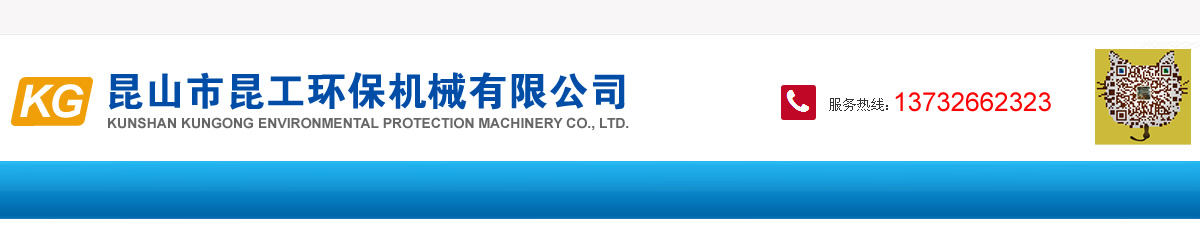 南京金實(shí)儀器設(shè)備有限公司